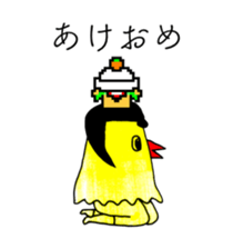 CHICK OF ABURAYAMA sticker #14247792