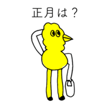 CHICK OF ABURAYAMA sticker #14247795