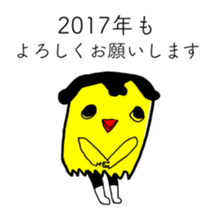 CHICK OF ABURAYAMA sticker #14247797