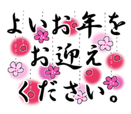 X'mas and Happy new year 7 sticker #14247859