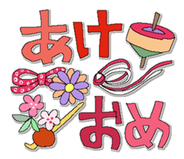 X'mas and Happy new year 7 sticker #14247867