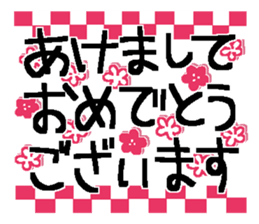 X'mas and Happy new year 7 sticker #14247868