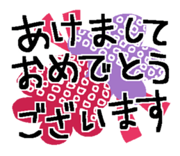 X'mas and Happy new year 7 sticker #14247869