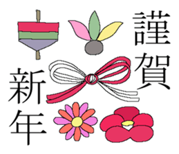 X'mas and Happy new year 7 sticker #14247870