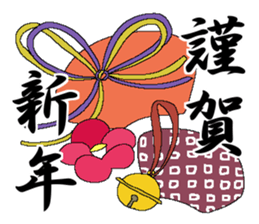 X'mas and Happy new year 7 sticker #14247871