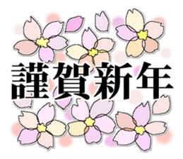 X'mas and Happy new year 7 sticker #14247872