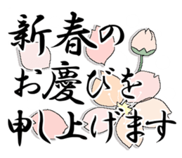 X'mas and Happy new year 7 sticker #14247875