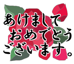 X'mas and Happy new year 7 sticker #14247876