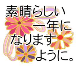 X'mas and Happy new year 7 sticker #14247877