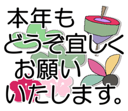 X'mas and Happy new year 7 sticker #14247878