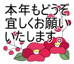 X'mas and Happy new year 7 sticker #14247879