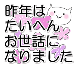 X'mas and Happy new year 7 sticker #14247880