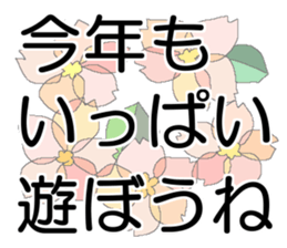 X'mas and Happy new year 7 sticker #14247881