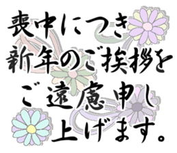 X'mas and Happy new year 7 sticker #14247884