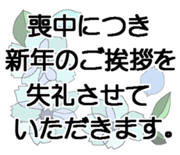 X'mas and Happy new year 7 sticker #14247885