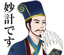 SANGOKUSHI Sticker sticker #14247950