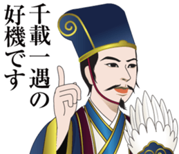 SANGOKUSHI Sticker sticker #14247952