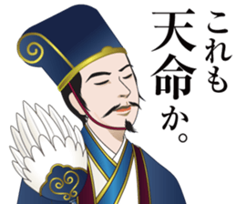 SANGOKUSHI Sticker sticker #14247953