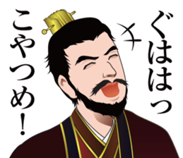 SANGOKUSHI Sticker sticker #14247955