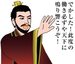 SANGOKUSHI Sticker sticker #14247958