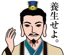 SANGOKUSHI Sticker sticker #14247961