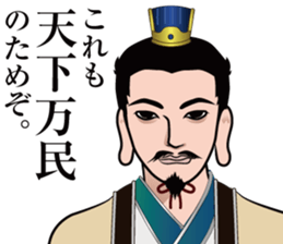 SANGOKUSHI Sticker sticker #14247962