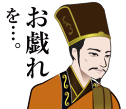 SANGOKUSHI Sticker sticker #14247963