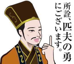 SANGOKUSHI Sticker sticker #14247964