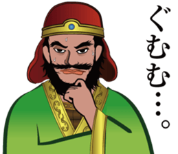 SANGOKUSHI Sticker sticker #14247967