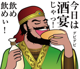 SANGOKUSHI Sticker sticker #14247968