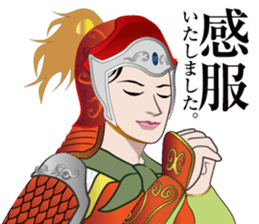 SANGOKUSHI Sticker sticker #14247970