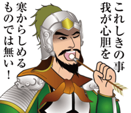 SANGOKUSHI Sticker sticker #14247975