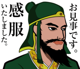 SANGOKUSHI Sticker sticker #14247979