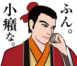 SANGOKUSHI Sticker sticker #14247982