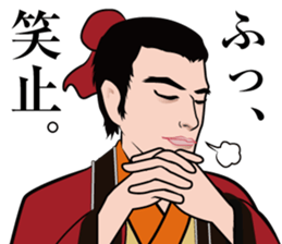 SANGOKUSHI Sticker sticker #14247983