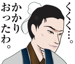 SANGOKUSHI Sticker sticker #14247984