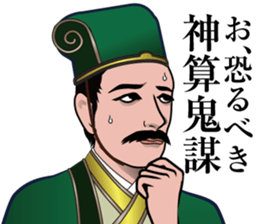 SANGOKUSHI Sticker sticker #14247985