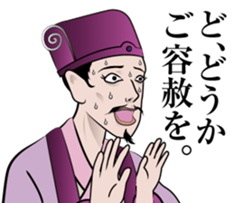 SANGOKUSHI Sticker sticker #14247986