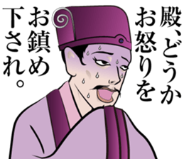 SANGOKUSHI Sticker sticker #14247987