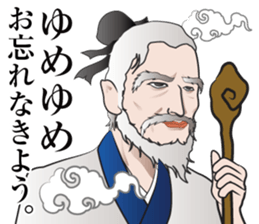 SANGOKUSHI Sticker sticker #14247989