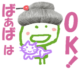 Sticker of Baaba sticker #14247998