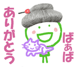 Sticker of Baaba sticker #14248000