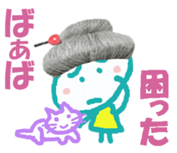 Sticker of Baaba sticker #14248001