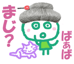 Sticker of Baaba sticker #14248003