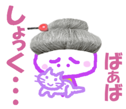 Sticker of Baaba sticker #14248004