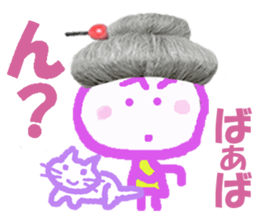 Sticker of Baaba sticker #14248006