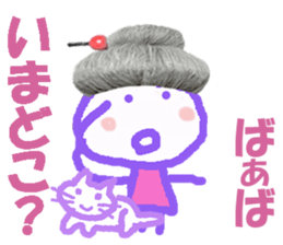 Sticker of Baaba sticker #14248007