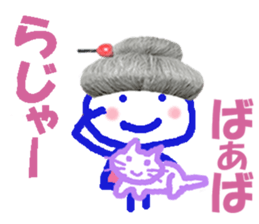 Sticker of Baaba sticker #14248008