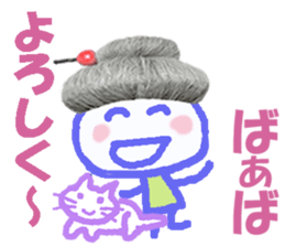 Sticker of Baaba sticker #14248009