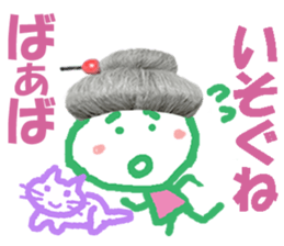 Sticker of Baaba sticker #14248011